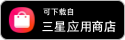 Galaxy Store  Logo