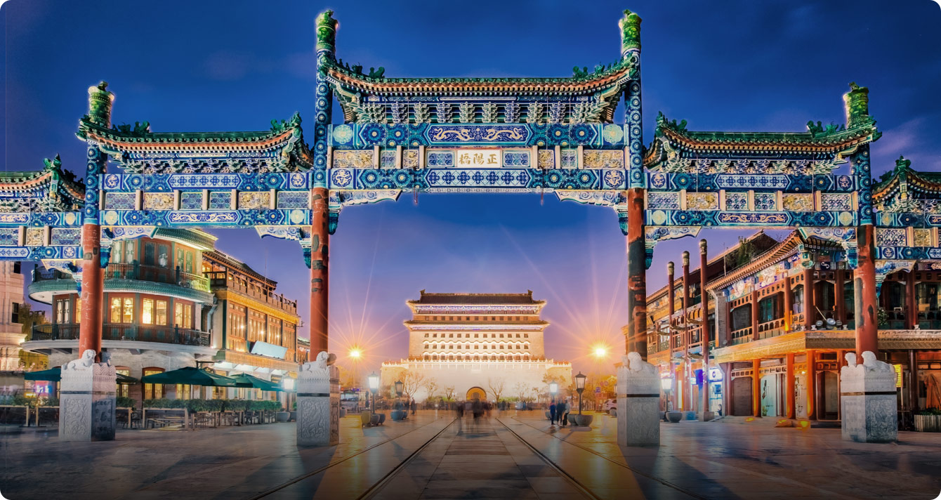 Пекин. Экскурсионный тур, 2018-07-13,2018-07-20,2018-08-03,2018-08-07,2018-08-14