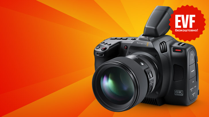 Get a Free Viewfinder!