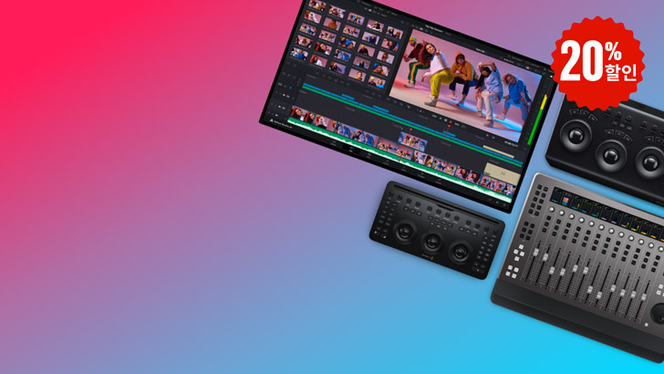 DaVinci Resolve Sale