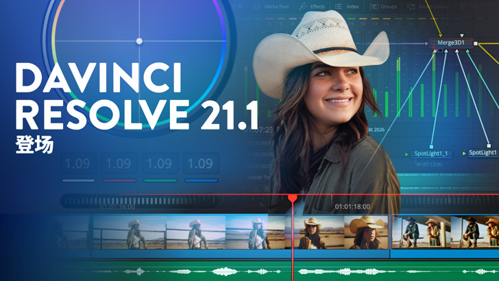 DaVinci Resolve 21.1
