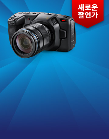 Blackmagic Pocket Cinema Camera