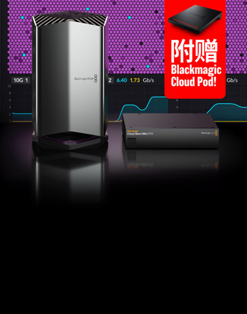 FREE Cloud Pod