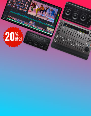 DaVinci Resolve Sale