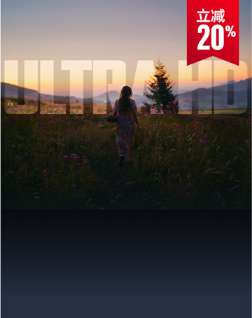 Upgrade to Ultra HD
