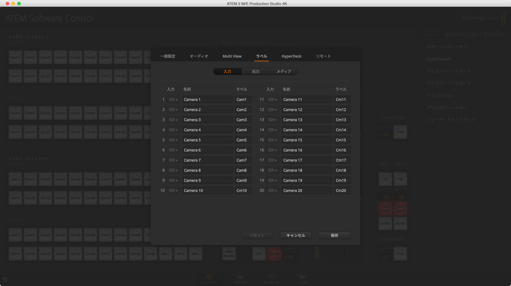 Switcher Labels
