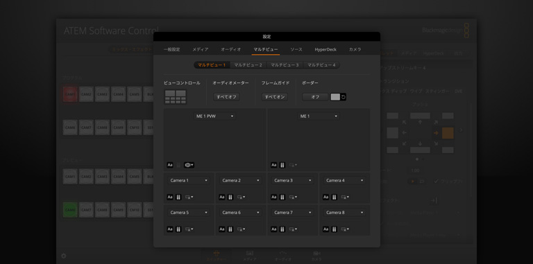 Switcher Settings - Multiview