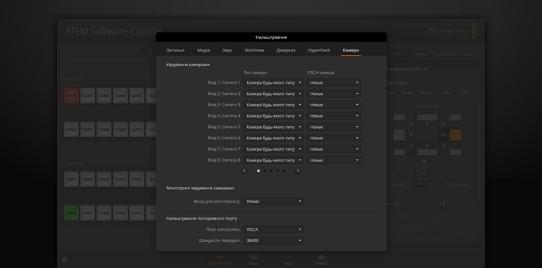 Switcher Settings - Remote