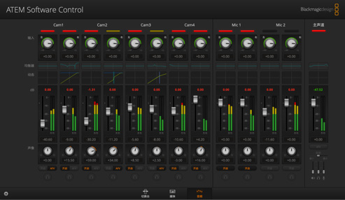 Audio interface