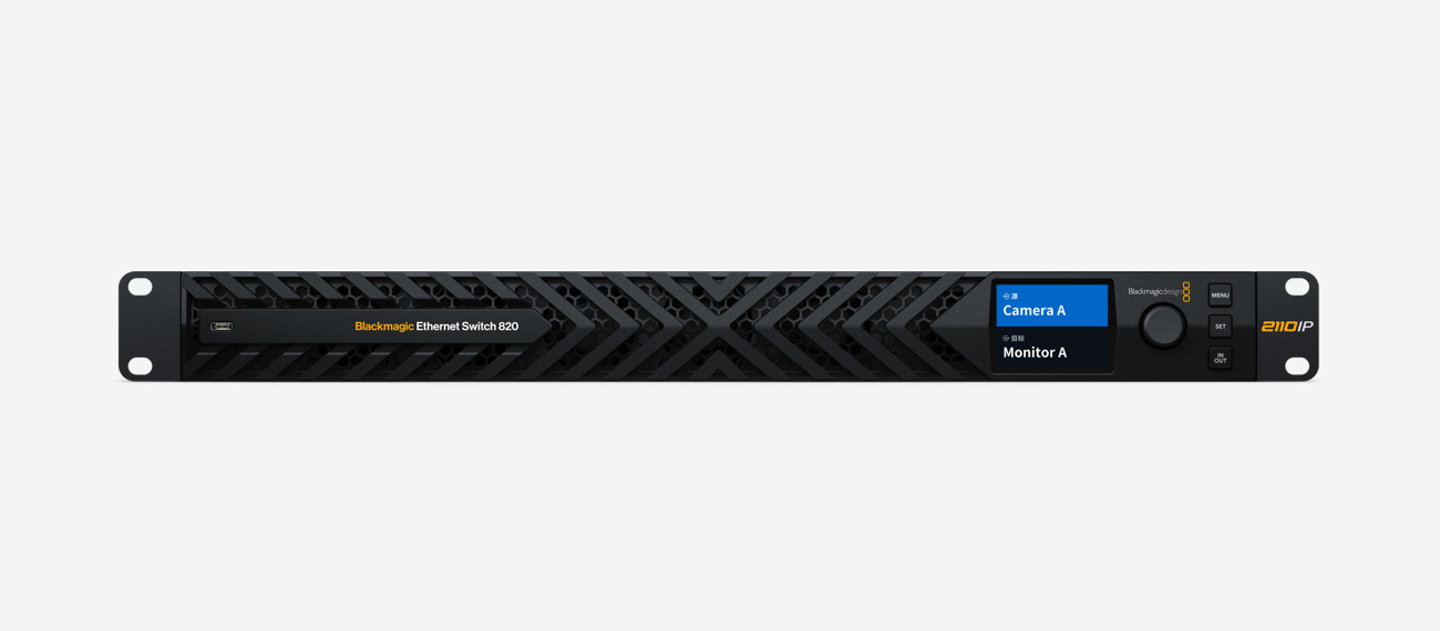 Blackmagic Ethernet Switch 820