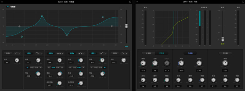 ATEM Software Audio Mixer screens