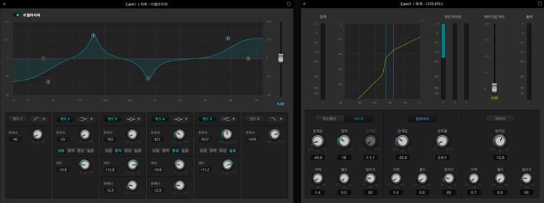 ATEM Software Audio Mixer screens