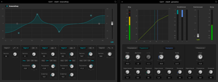 ATEM Software Audio Mixer screens