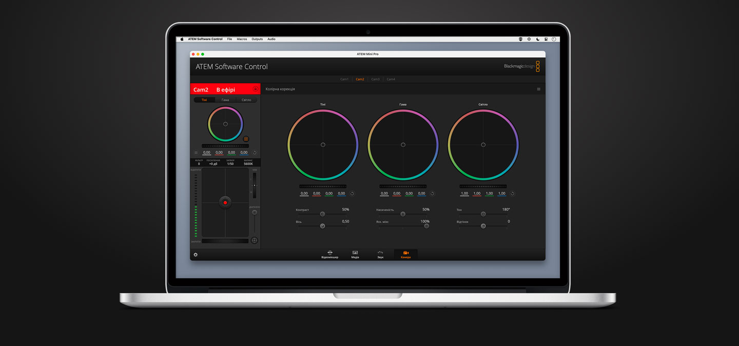 ATEM Software Control Camera Control Screen.