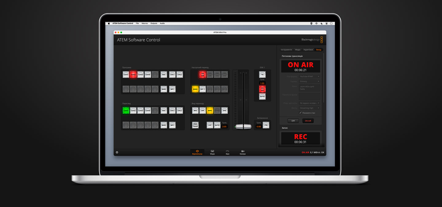 ATEM Software Control Switcher Screen.