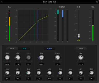 Audio dynamics screenshot