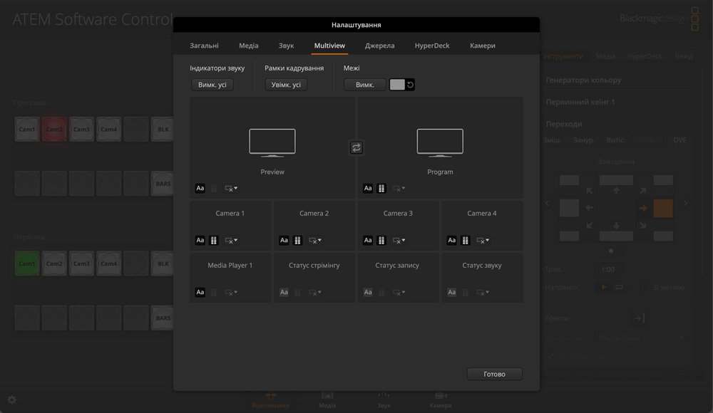 Switcher Settings - Multiview