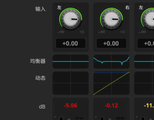 Create Broadcast Quality Mastered Audio