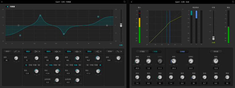 ATEM Software Audio Mixer screens