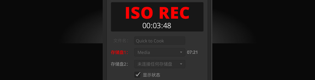 ATEM SDI Pro connected to hardrive.
