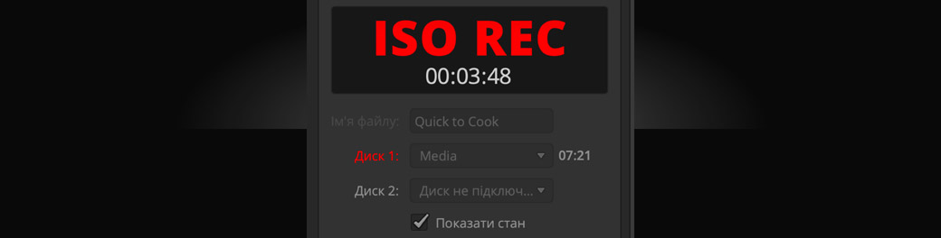 ATEM SDI Pro connected to hardrive.