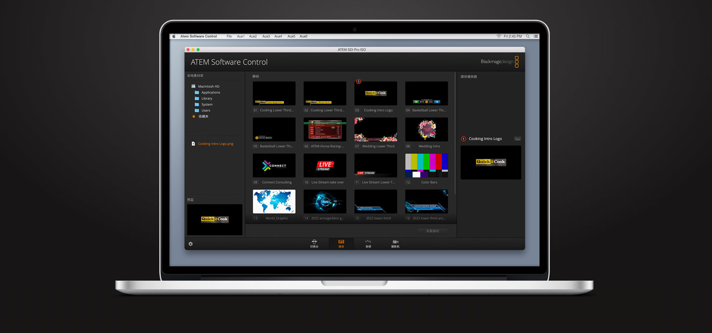 ATEM Software Control Media Screen.