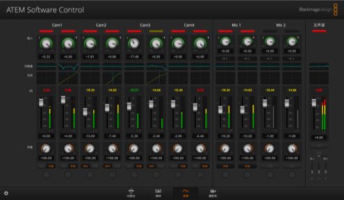 Audio interface