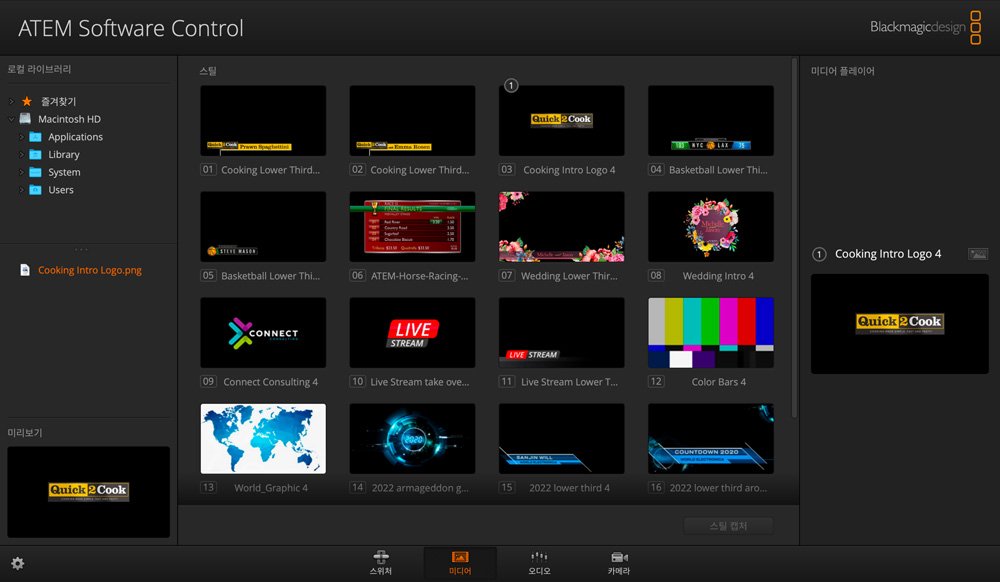 Drag and drop media to use it with your switcher!