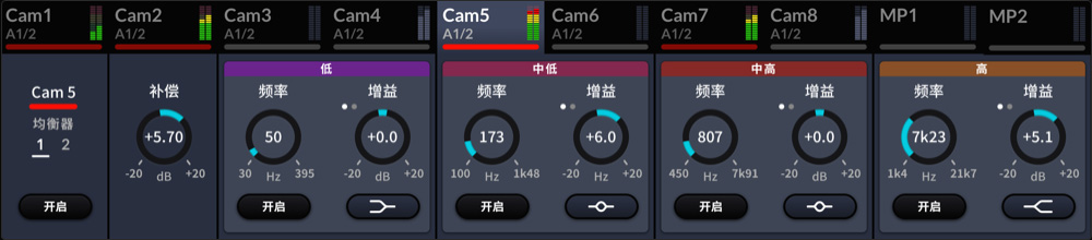 Audio EQ Control