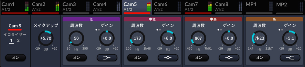 Audio EQ Control