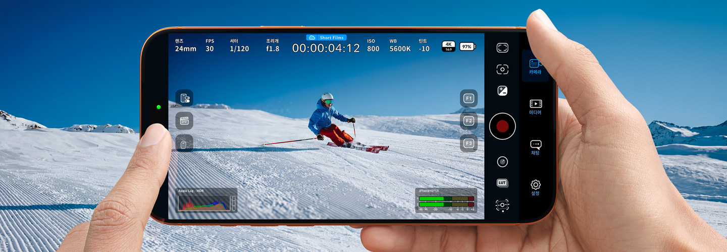 On Screen Heads Up Display
