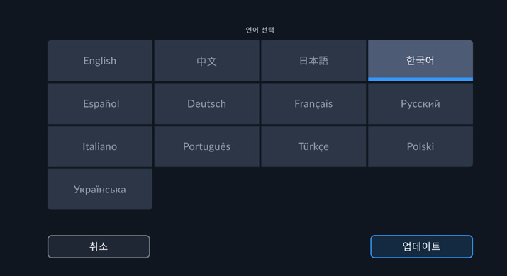 Localized For 11 Languages