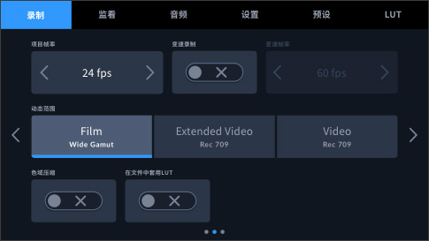 Faster Camera Settings