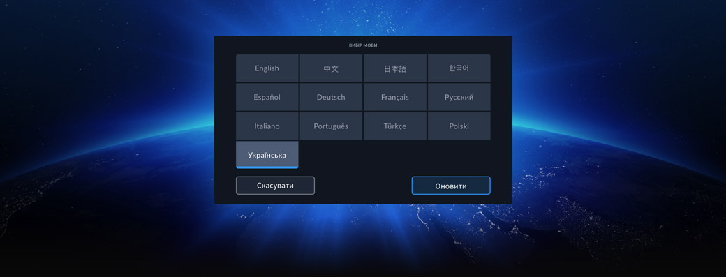 Localized for 13 Popular Languages