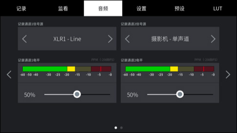 Blackmagic Ursa Broadcast 软件 Blackmagic Design