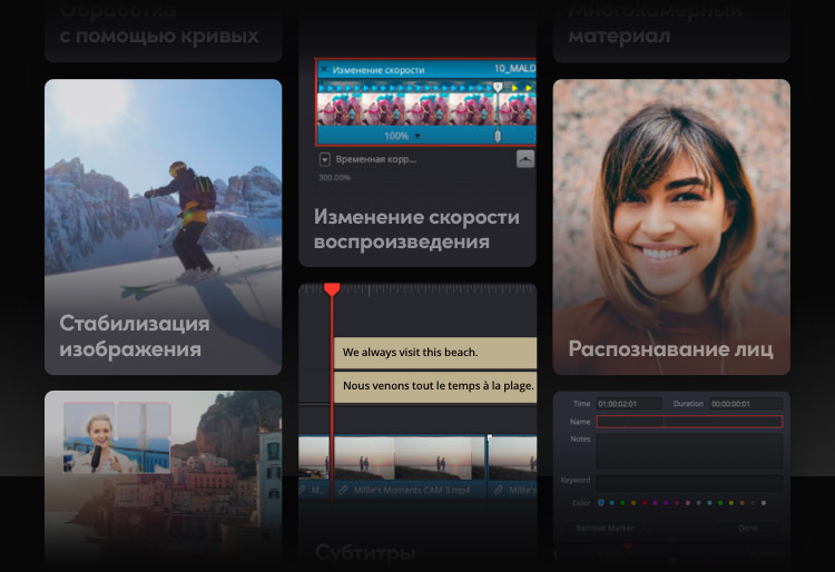 Take your edit to the next level!