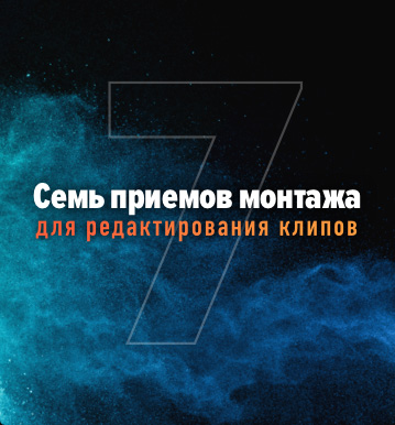 да винчи приложение для монтажа. Смотреть фото да винчи приложение для монтажа. Смотреть картинку да винчи приложение для монтажа. Картинка про да винчи приложение для монтажа. Фото да винчи приложение для монтажа