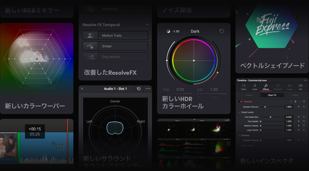 Davinci Resolve 17 Blackmagic Design Davinci Resolve 17 Blackmagic Design